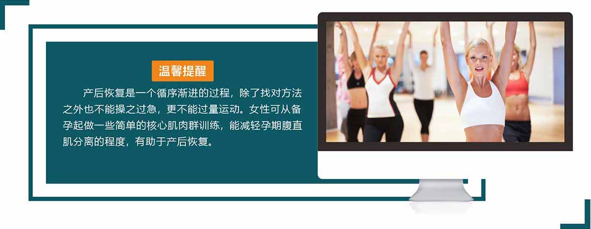 溫馨提示
