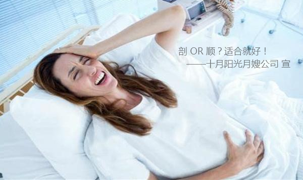 第一胎剖宮產，第二胎能順產么？(圖1)