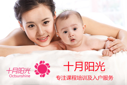 找育兒嫂應(yīng)注意哪些問題