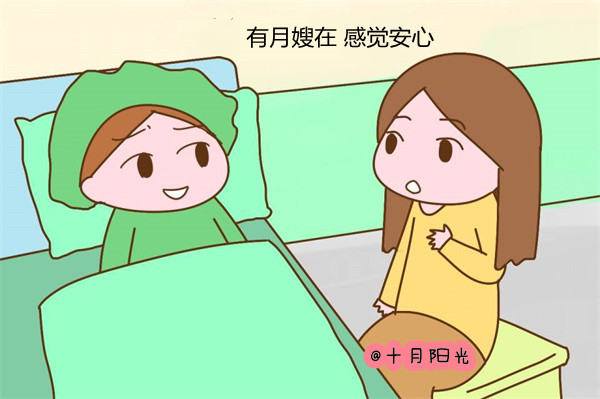 產(chǎn)婦分娩在醫(yī)院的那幾天,有必要請(qǐng)?jiān)律﹩幔?圖3) 產(chǎn)婦分娩在醫(yī)院的那幾天,有必要請(qǐng)?jiān)律﹩幔?圖3)