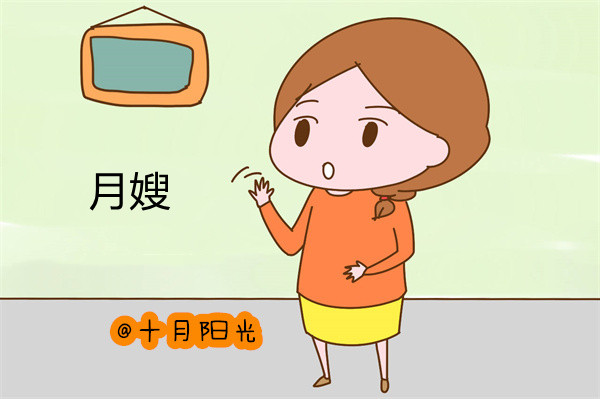 北京月嫂公司排名靠前_月嫂下戶需要開箱檢查嗎(圖2)