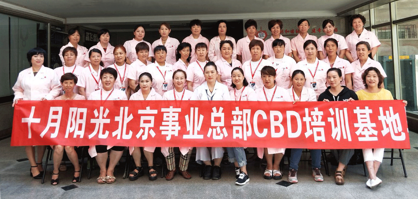 北京月嫂培訓(xùn)公司十大排名推薦十月陽光