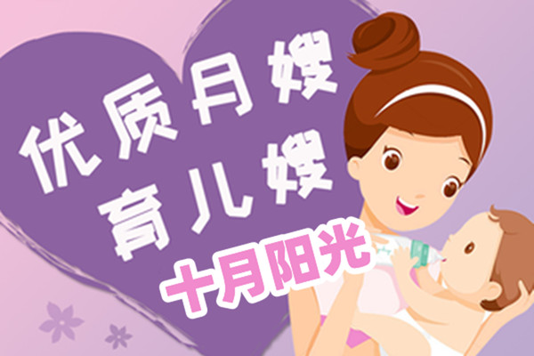 做育嬰師要具備哪些條件？育嬰師做什么工作？