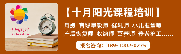 養(yǎng)老護理員培訓時長多久(圖2)