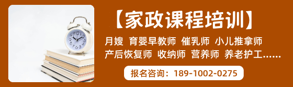 想學(xué)月嫂怎樣找培訓(xùn)公司？(圖2)