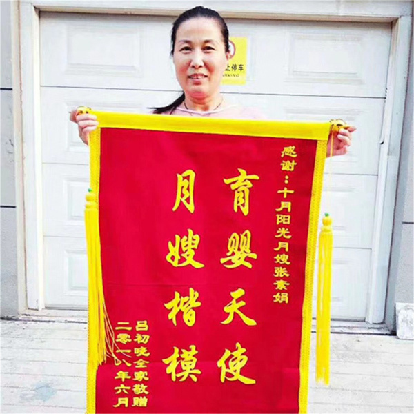 月嫂需具備哪些技能才能上戶？(圖5)