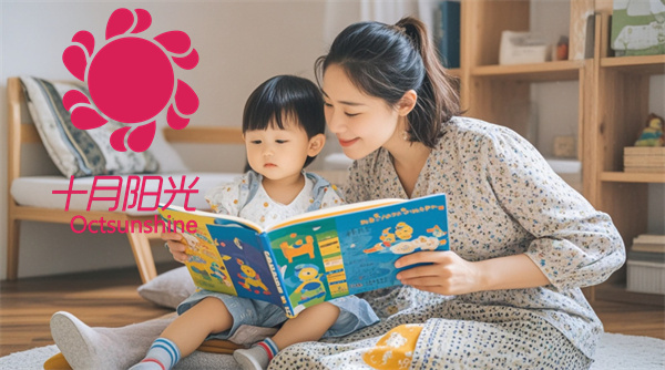 經(jīng)驗(yàn)不足的育兒嫂對(duì)寶寶有什么影響?(圖3)