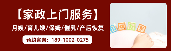 新手爸媽的福音：優(yōu)秀月嫂機構(gòu)的甄選之道(圖3)